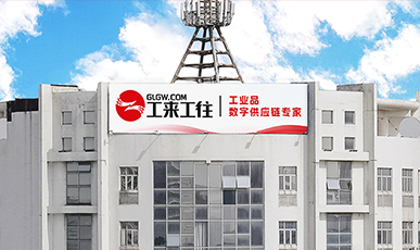 煥新啟航，智匯未來(lái) ，集團(tuán)總部全新升級(jí)